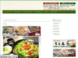 Sites similar to tokyoan.co.jp