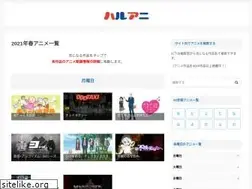 Sites similar to tokyoanime.jp