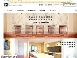 Sites similar to tokyoapartmentlab-w.com