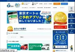 Sites similar to tokyoauto.com