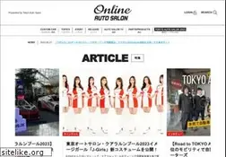 Sites similar to tokyoautosalon.jp