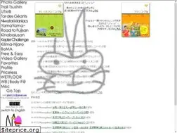 Sites similar to tokyobanana.com