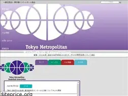 Sites similar to tokyobasketball.jp