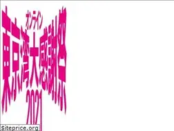Sites similar to tokyobayfes.jp