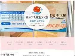 Sites similar to tokyobayhifu.com