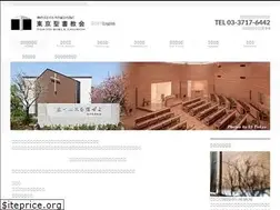Sites similar to tokyobible.com