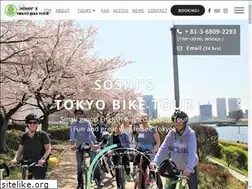 Sites similar to tokyobiketrip.com