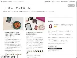 Sites similar to tokyobookgirl.com