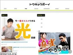 Sites similar to tokyoboy.me