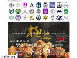 Sites similar to tokyoboys-school.com