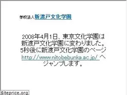 Sites similar to tokyobunka.ac.jp