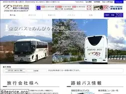 Sites similar to tokyobus.jp