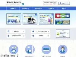 Sites similar to tokyobus.or.jp