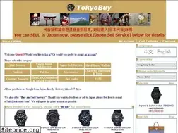 Sites similar to tokyobuy.com