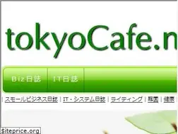 Sites similar to tokyocafe.net
