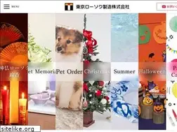 Sites similar to tokyocandle.co.jp