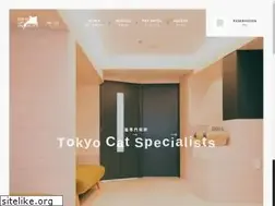 Sites similar to tokyocatspecialists.jp