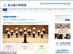 Sites similar to tokyochorus.com