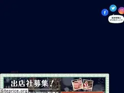 Sites similar to tokyochristmas.net