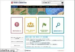 Sites similar to tokyochuokai.or.jp