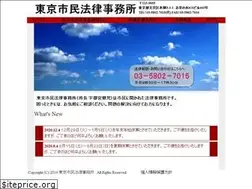 Sites similar to tokyocitizens.com
