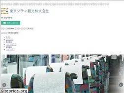 Sites similar to tokyocity-bus.jp
