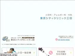 Sites similar to tokyocityclinic-mita.com
