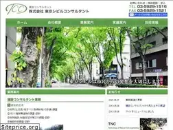 Sites similar to tokyocivil.co.jp