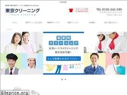 Sites similar to tokyocleaning.co.jp