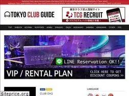 Sites similar to tokyoclubguide.net