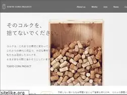 Sites similar to tokyocorkproject.jp