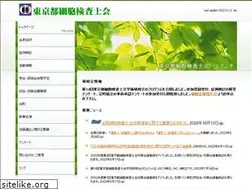 Sites similar to tokyoct.com
