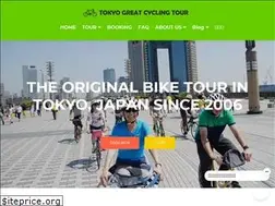 Sites similar to tokyocycling.jp