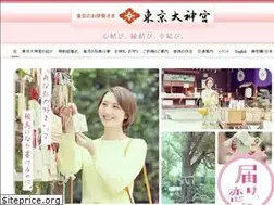 Sites similar to tokyodaijingu.or.jp
