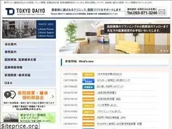 Sites similar to tokyodaiyo.com