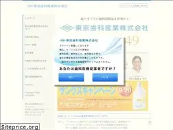 Sites similar to tokyodental.co.jp