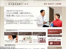 Sites similar to tokyodentresort.jp