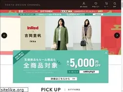 Sites similar to tokyodesignchannel.com