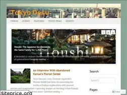 Sites similar to tokyodesu.wordpress.com