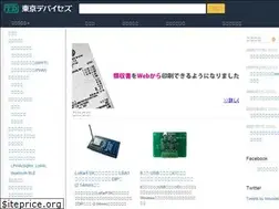 Sites similar to tokyodevices.com