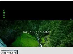 Sites similar to tokyodigitaldetox.xyz