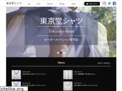 Sites similar to tokyodo-shirt.co.jp
