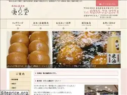 Sites similar to tokyodo.info