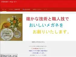 Sites similar to tokyodo.org