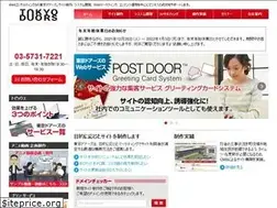 Sites similar to tokyodoors.co.jp