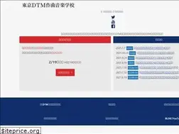 Sites similar to tokyodtm.com