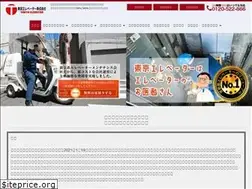 Sites similar to tokyoelevator.com