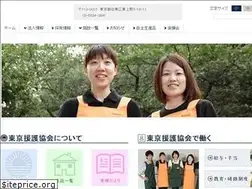 Sites similar to tokyoengokyokai.or.jp