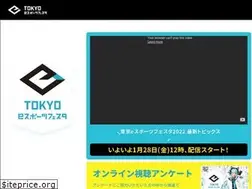 Sites similar to tokyoesportsfesta.jp