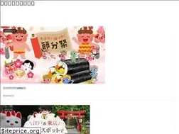 Sites similar to tokyoevent.net